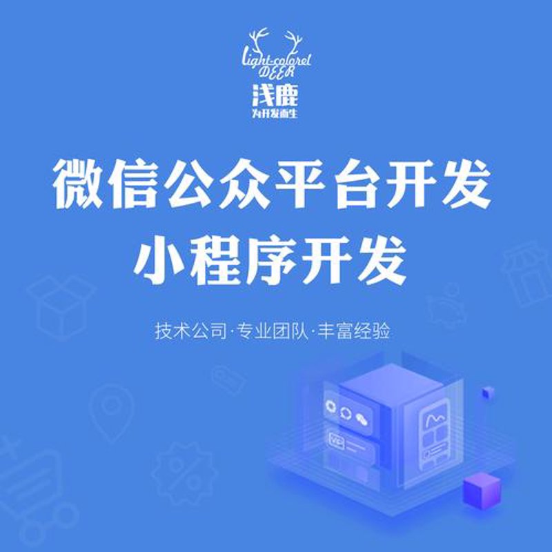 青岛软件开发：城市与数字的共舞